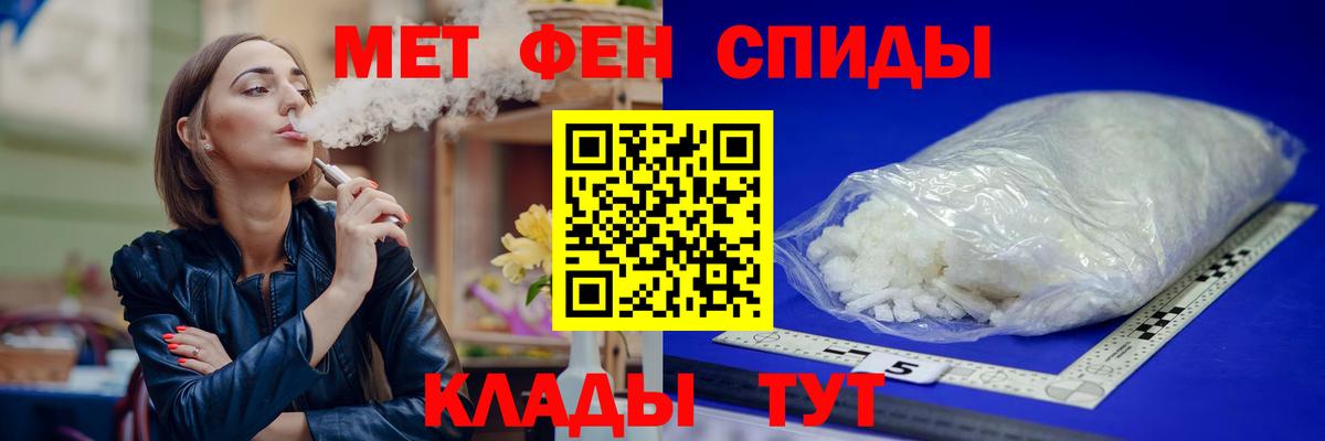 Амфетамин Premium Кандалакша
