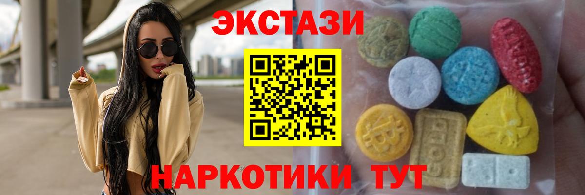 мориарти клад  Вход с VPN  Кандалакша  ЭКСТАЗИ Cube  Экстази бентли 