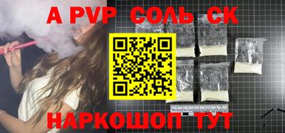 шишки Краснознаменск