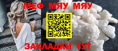MDMA Краснодар