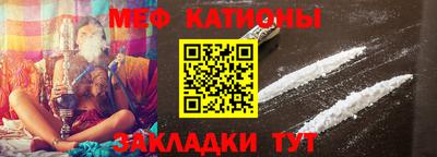 MDMA Краснодар
