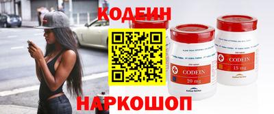 гашишное масло Химки