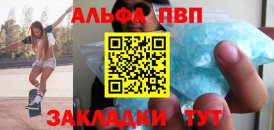 MDMA Краснодар