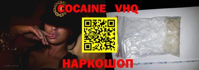 гашишное масло Химки