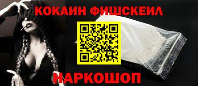 MDMA Краснодар