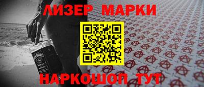 гидра Краснокаменск