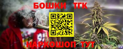 шишки Краснознаменск