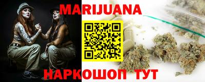 гидра Краснокаменск