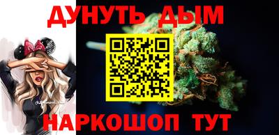 шишки Краснознаменск