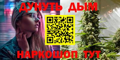 молекула духа Хасавюрт