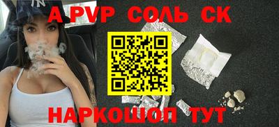 гашишное масло Химки