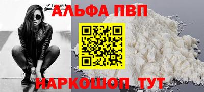 шишки Краснознаменск