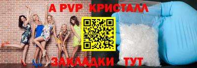 гидра Краснокаменск