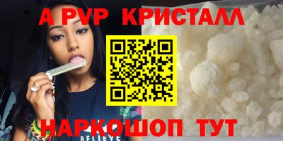 гидра Краснокаменск