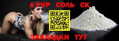 MDMA Краснодар