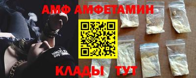 альфа пвп Холмск