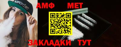MDMA Краснодар