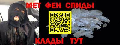гидра Краснокаменск