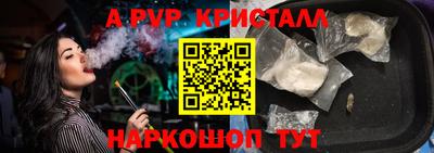 МДМА Кулебаки