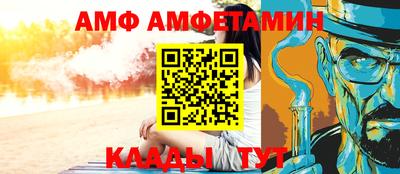 шишки Краснознаменск