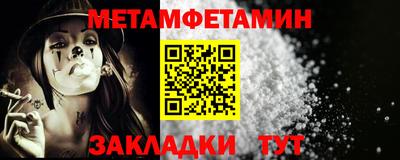 гидра Краснокаменск