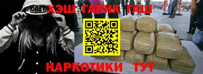 шишки Краснознаменск