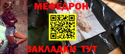шишки Краснознаменск
