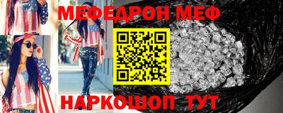 гидра Краснокаменск