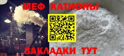 шишки Краснознаменск