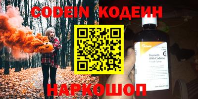 мефедрон VHQ Кумертау