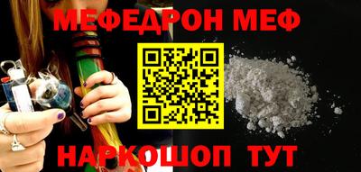 молекула духа Хасавюрт