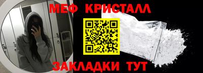 шишки Краснознаменск