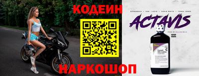 гидра Краснокаменск