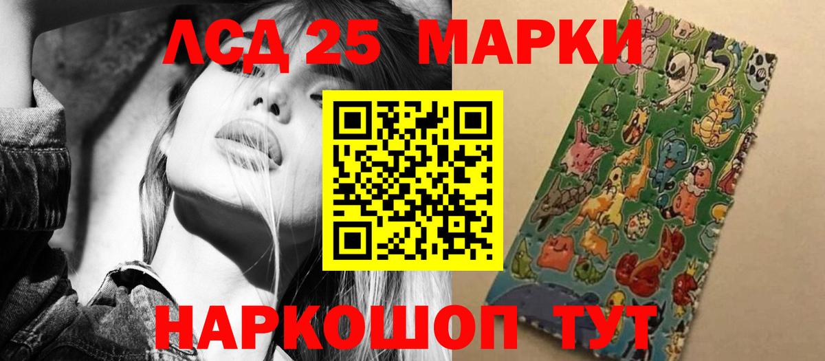LSD-25 экстази ecstasy  Вход с VPN  Кандалакша  LSD-25 экстази  ЛСД экстази кислота 