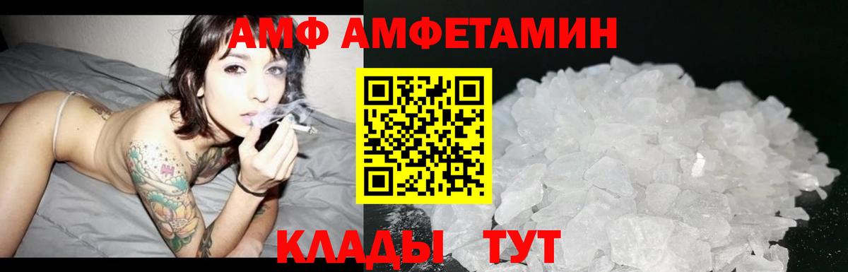Метамфетамин мет Кандалакша