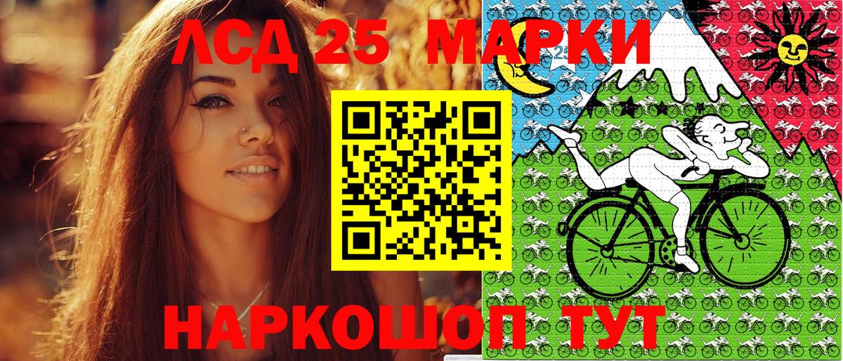 Канабис  NBOMe  Мефедрон кристаллы  Кандалакша  LSD-25  Вход с VPN  ГАШИШ  КОКАИН 