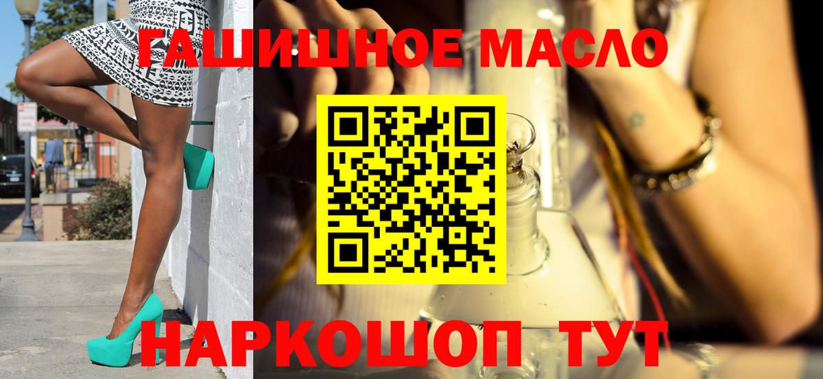 ТГК Wax Кандалакша
