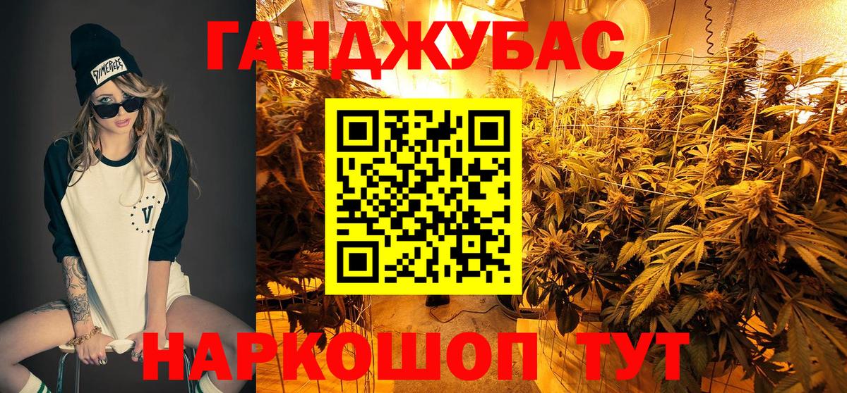 Кандалакша  Шишки марихуана марихуана  МАРИХУАНА марихуана  Марихуана VHQ  Бошки Шишки AK-47  Вход с VPN 